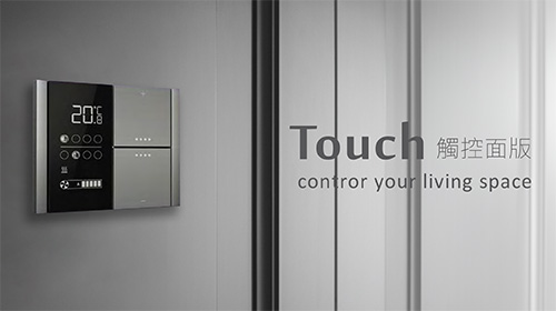 旺科智能居家系統-Touch觸控面版系列